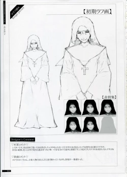 Page 45 of SHEOL KARANOSHOJO Art Work