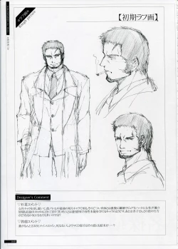 Page 49 of SHEOL KARANOSHOJO Art Work