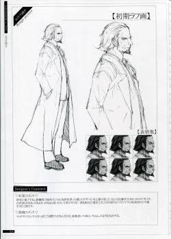 Page 59 of SHEOL KARANOSHOJO Art Work