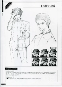 Page 65 of SHEOL KARANOSHOJO Art Work