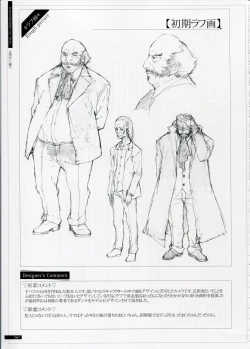 Page 67 of SHEOL KARANOSHOJO Art Work