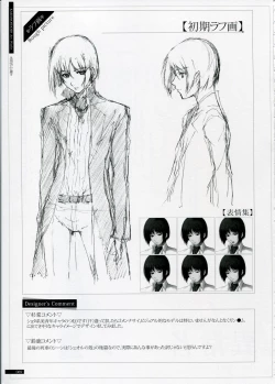 Page 69 of SHEOL KARANOSHOJO Art Work