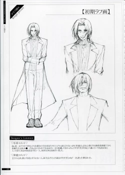 Page 71 of SHEOL KARANOSHOJO Art Work