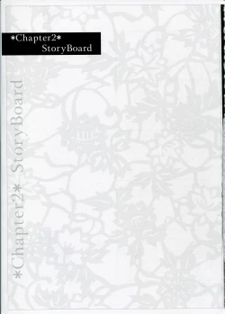 Page 75 of SHEOL KARANOSHOJO Art Work