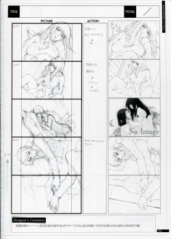 Page 86 of SHEOL KARANOSHOJO Art Work