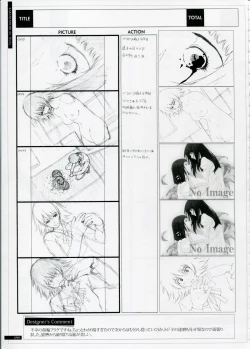 Page 99 of SHEOL KARANOSHOJO Art Work