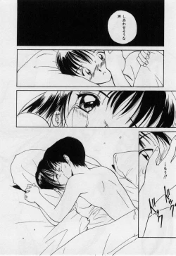 Page 136 of Love Love Damon