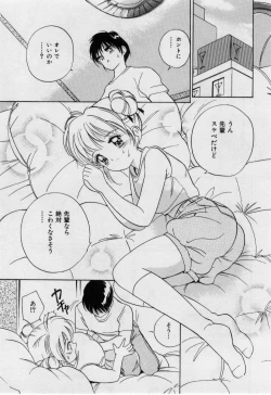 Page 148 of Love Love Damon