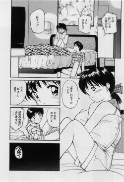 Page 31 of Love Love Damon