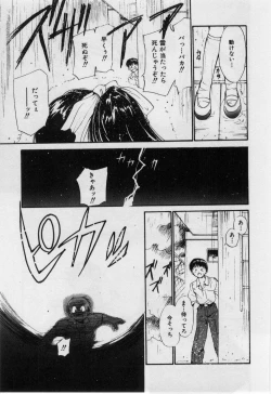 Page 68 of Love Love Damon