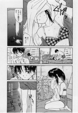 Page 86 of Love Love Damon