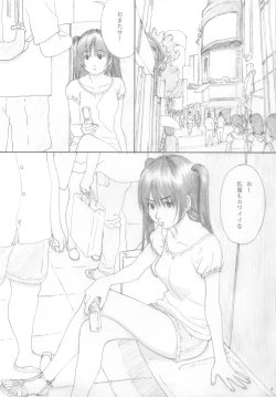 Page 6 of Suimitsu Shoujo 4