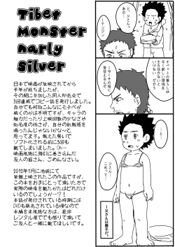 Page 21 of P- Tibet Monster Special