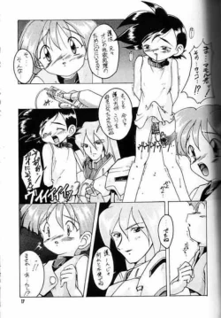 Page 16 of Kanzen Nenshou King of Braves GaoGaiGar