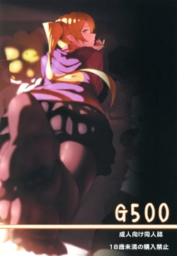 Page 22 of Shinobu x Play