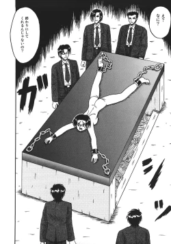 Page 30 of Shokeidai no Otome