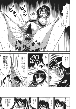 Page 57 of Shokeidai no Otome