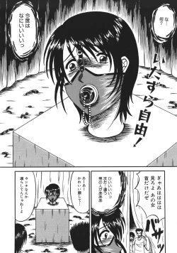 Page 64 of Shokeidai no Otome