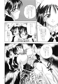 Page 18 of DOLLS DIARY