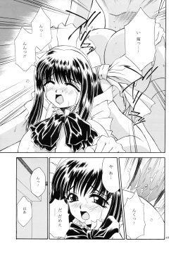 Page 49 of DOLLS DIARY