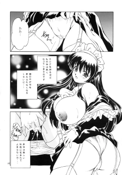 Page 80 of DOLLS DIARY