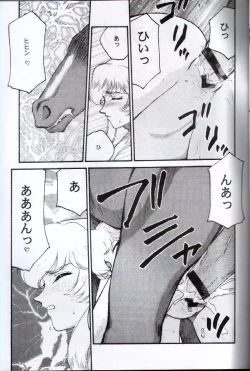 Page 8 of Tsuretsure in CR29