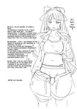 Page 3 of Nakoruru Senpai Shikoreru