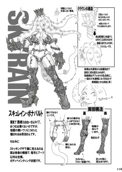 Page 117 of Zettai Reido - Eternal Pleasure