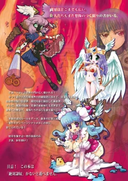 Page 143 of Zettai Reido - Eternal Pleasure