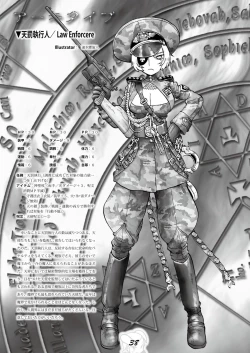 Page 37 of Zettai Reido - Eternal Pleasure