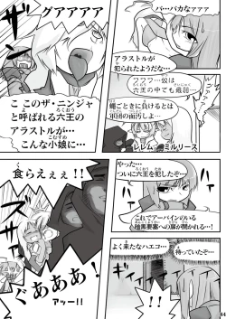 Page 83 of Zettai Reido - Eternal Pleasure