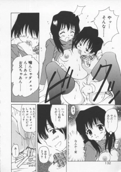 Page 138 of Gekkoukan Gikyoku