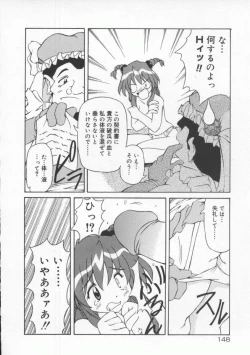 Page 154 of Gekkoukan Gikyoku