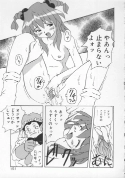 Page 157 of Gekkoukan Gikyoku