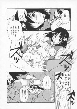 Page 176 of Gekkoukan Gikyoku