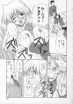 Page 25 of Gekkoukan Gikyoku