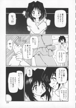 Page 35 of Gekkoukan Gikyoku
