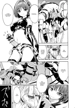 Page 18 of Inyoku no Yami