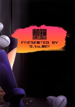 Page 28 of Kujira Box