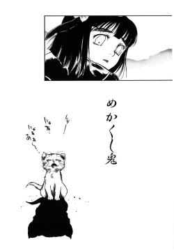 Page 105 of Flower Complex