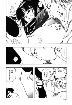 Page 110 of Flower Complex