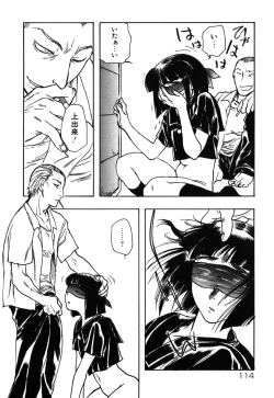 Page 114 of Flower Complex