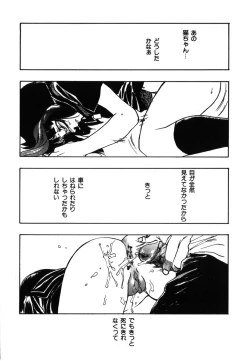 Page 122 of Flower Complex