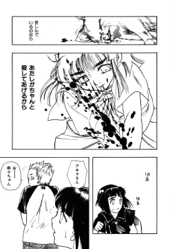 Page 125 of Flower Complex