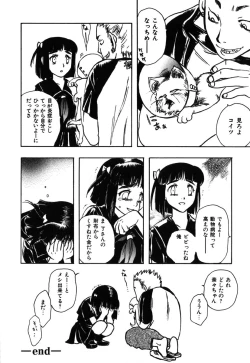 Page 126 of Flower Complex