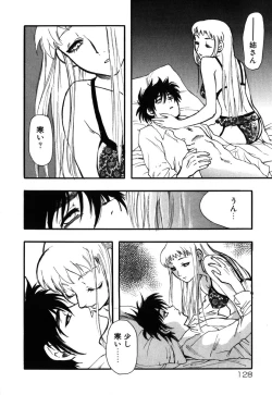 Page 128 of Flower Complex