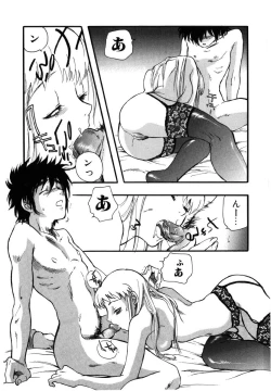 Page 133 of Flower Complex