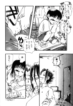 Page 177 of Flower Complex