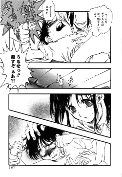 Page 186 of Flower Complex