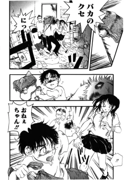 Page 189 of Flower Complex